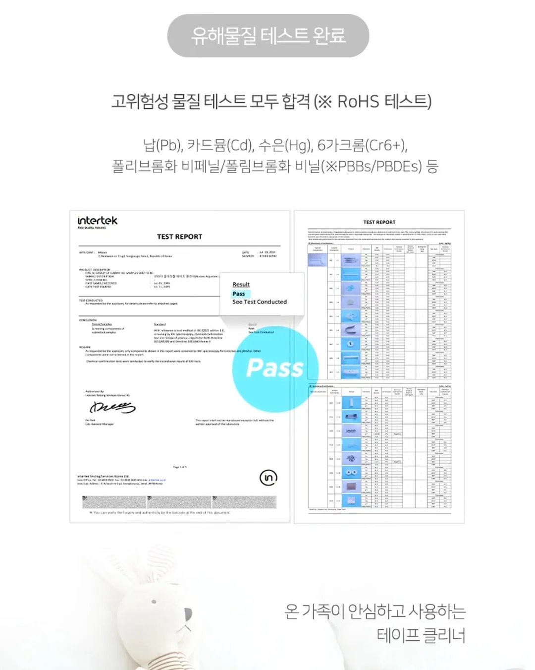 세라믹 홈 코팅제 9