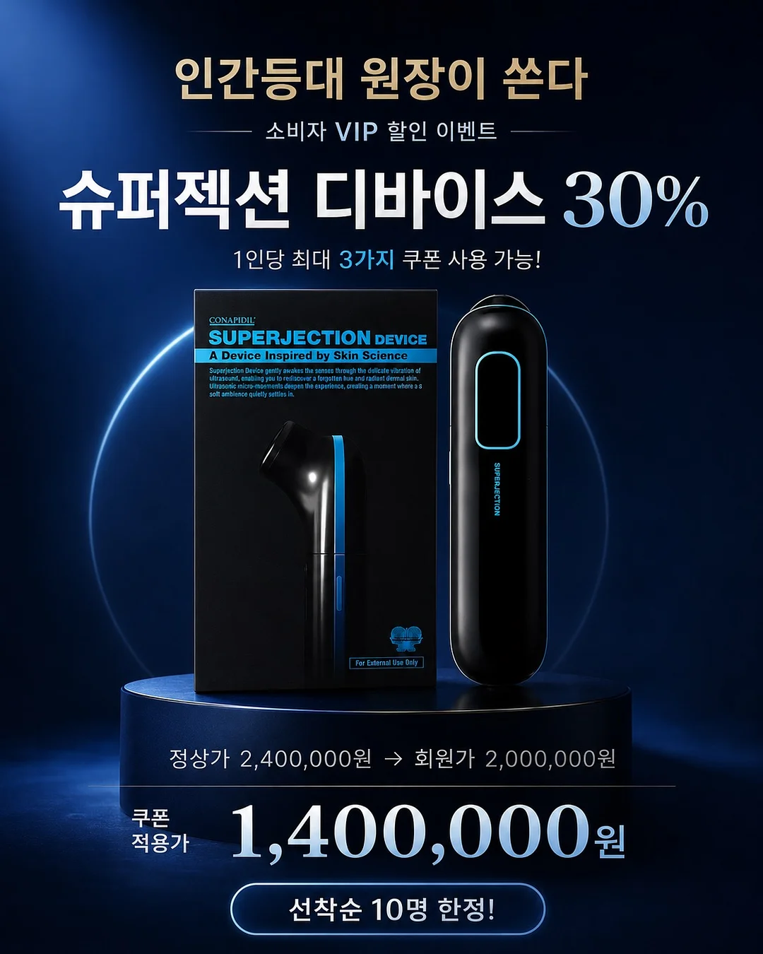 CLA 캡슐세제 2