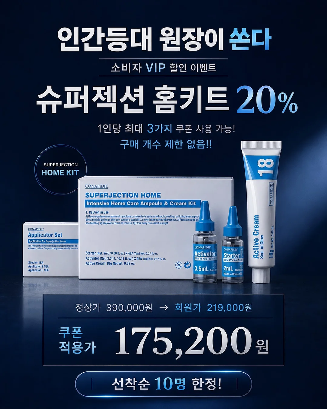 CLA 캡슐세제 3