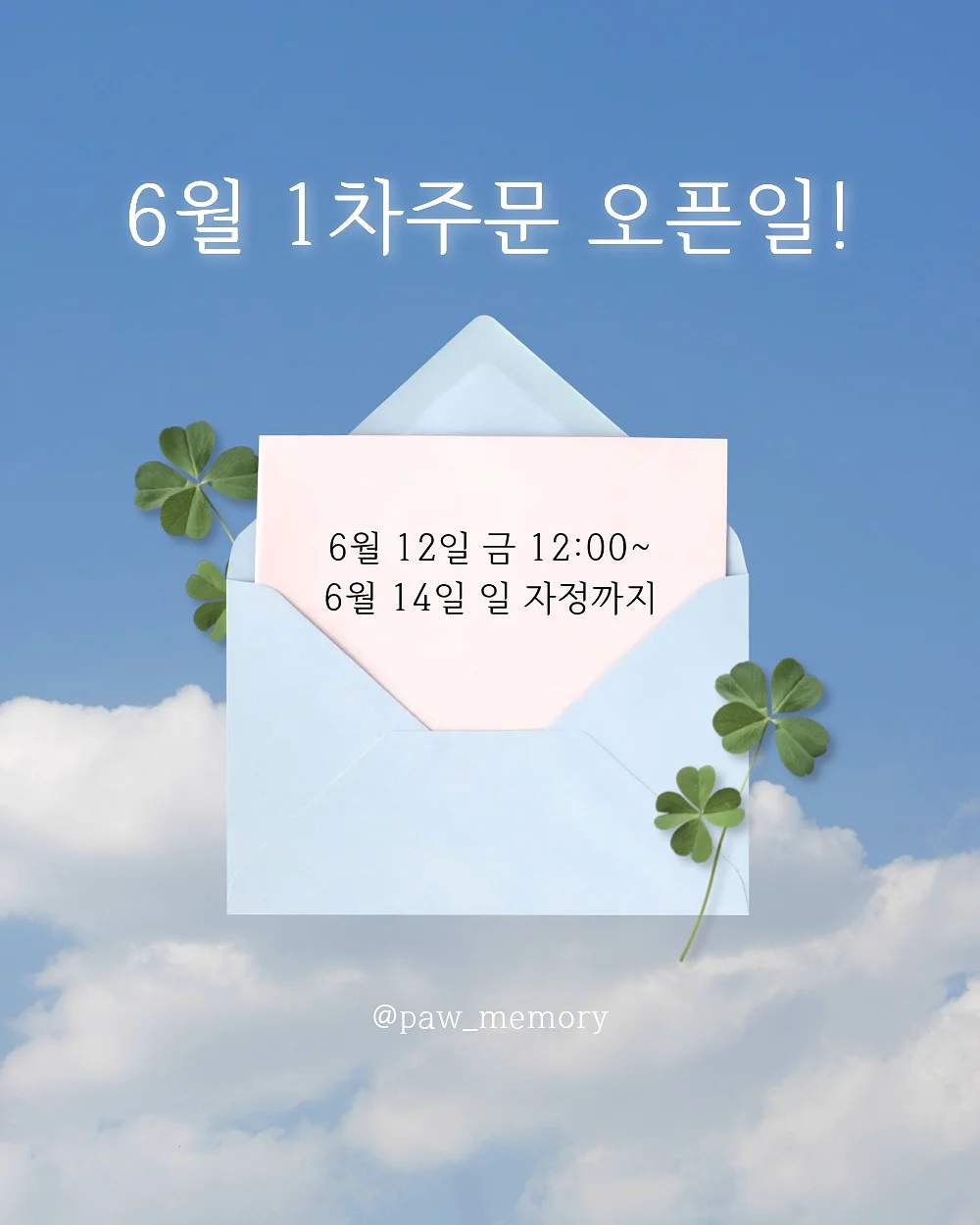 키즈온 여름옷
