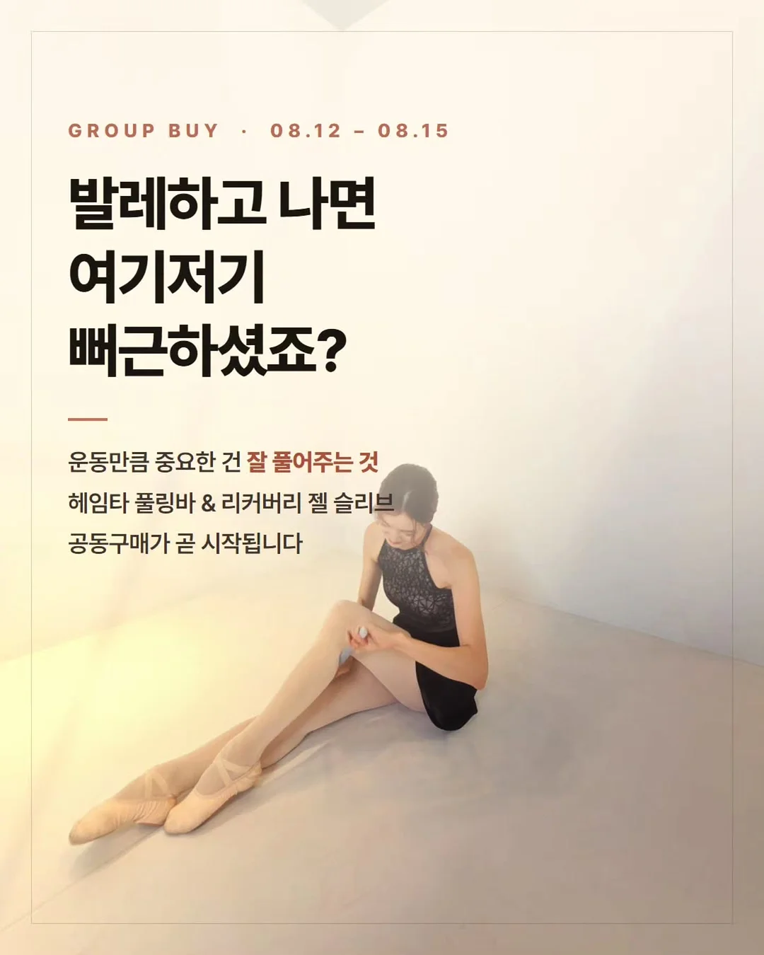 쿠키슈 1