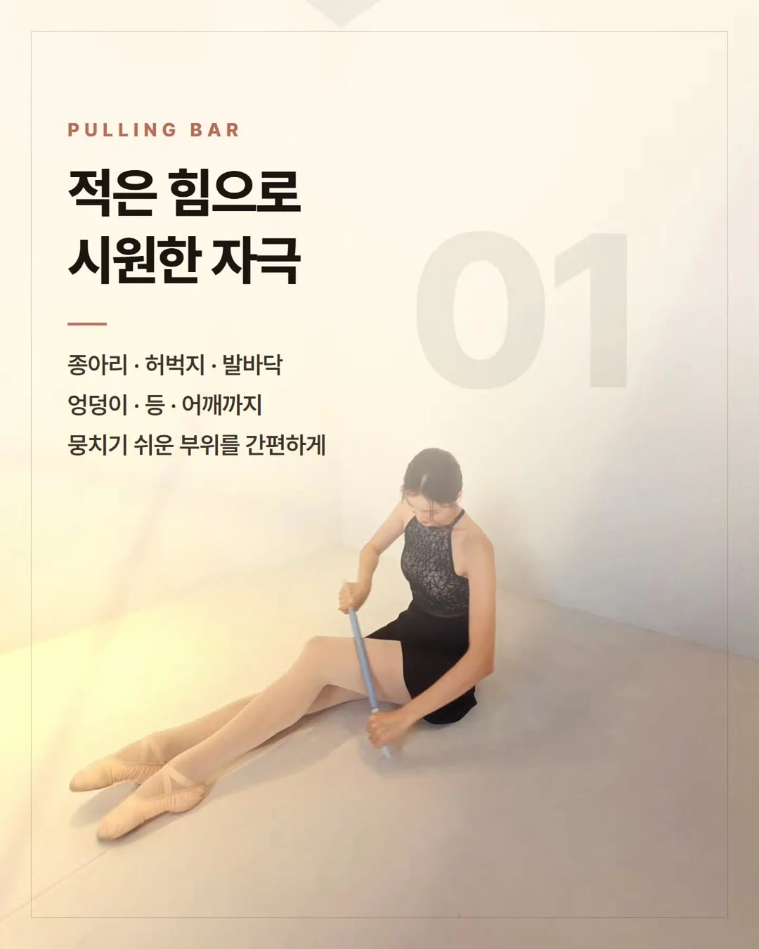 쿠키슈 2
