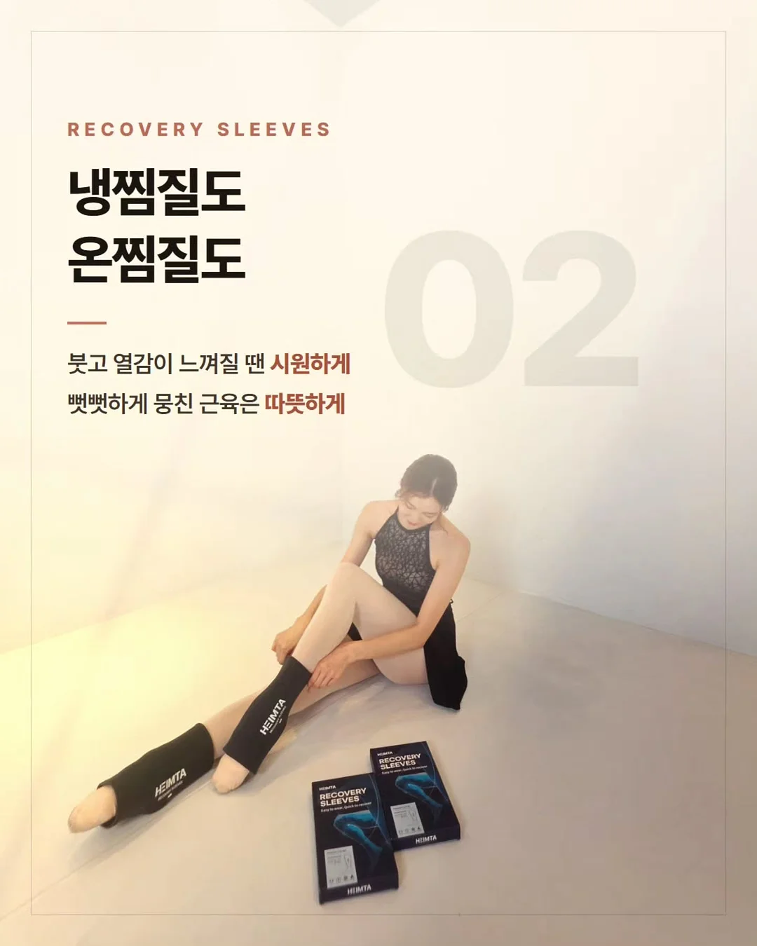 쿠키슈 3