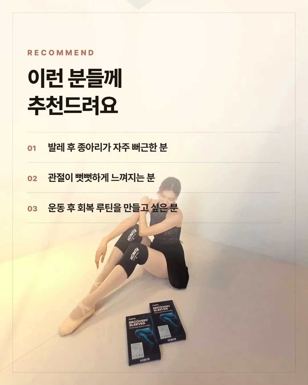 쿠키슈 4