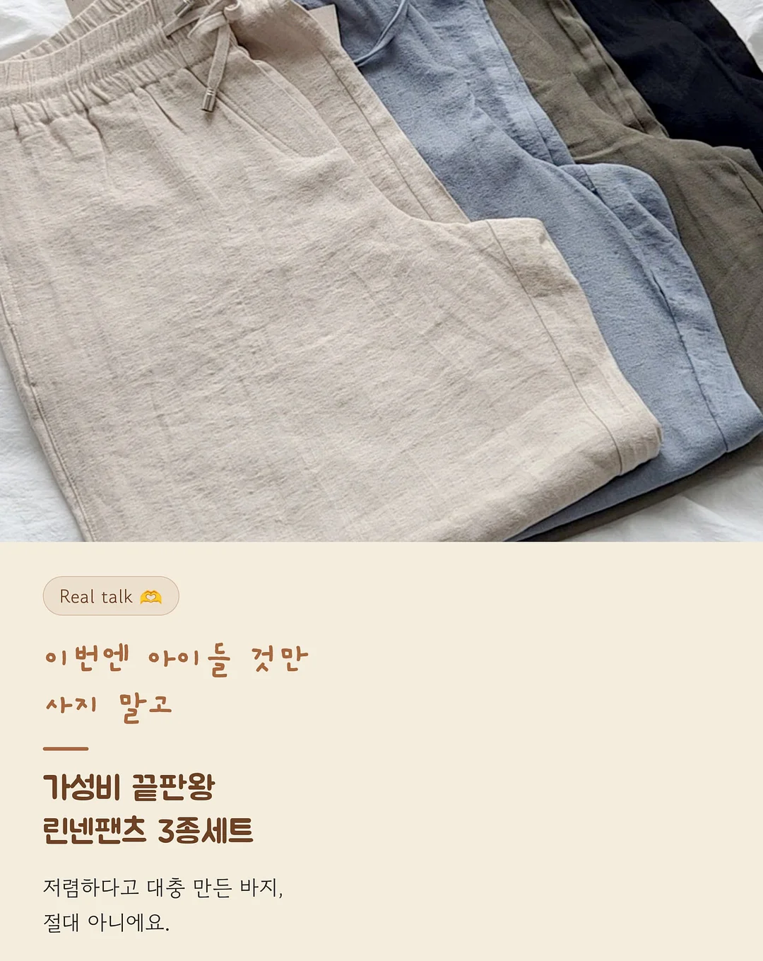 우리은행 채용 자소서 2