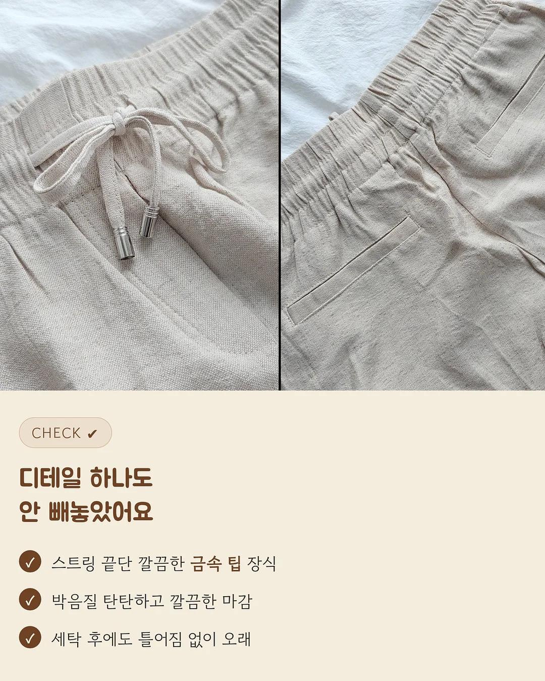 우리은행 채용 자소서 3