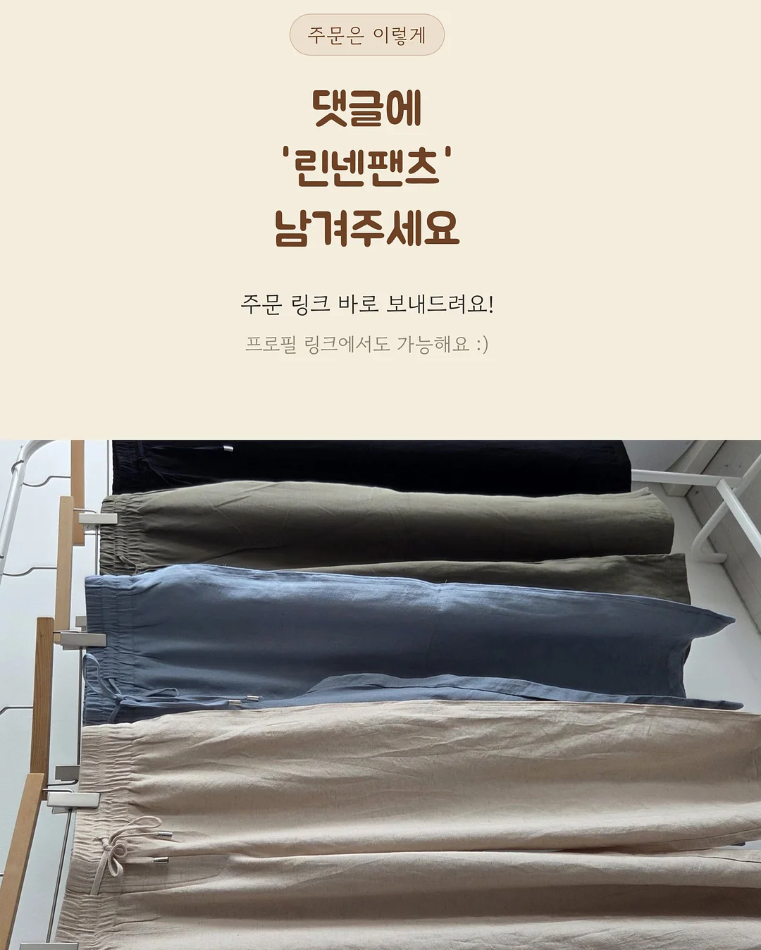 우리은행 채용 자소서 7