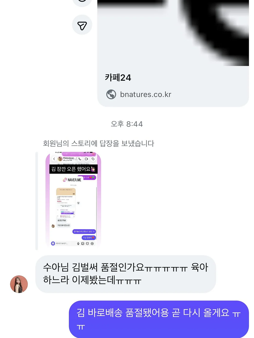 자동차 앞유리 가림막 1