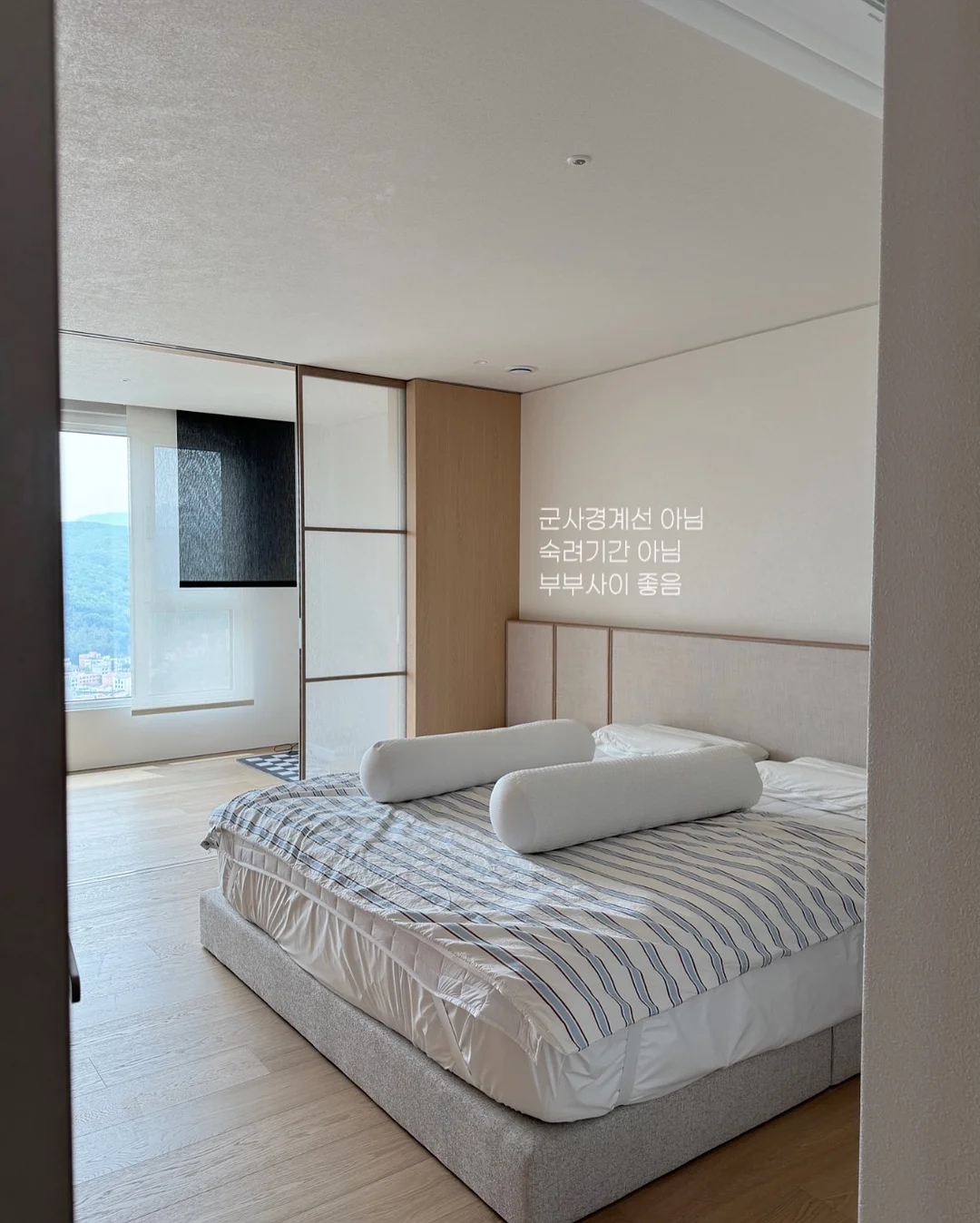 산책 메모 패드 1