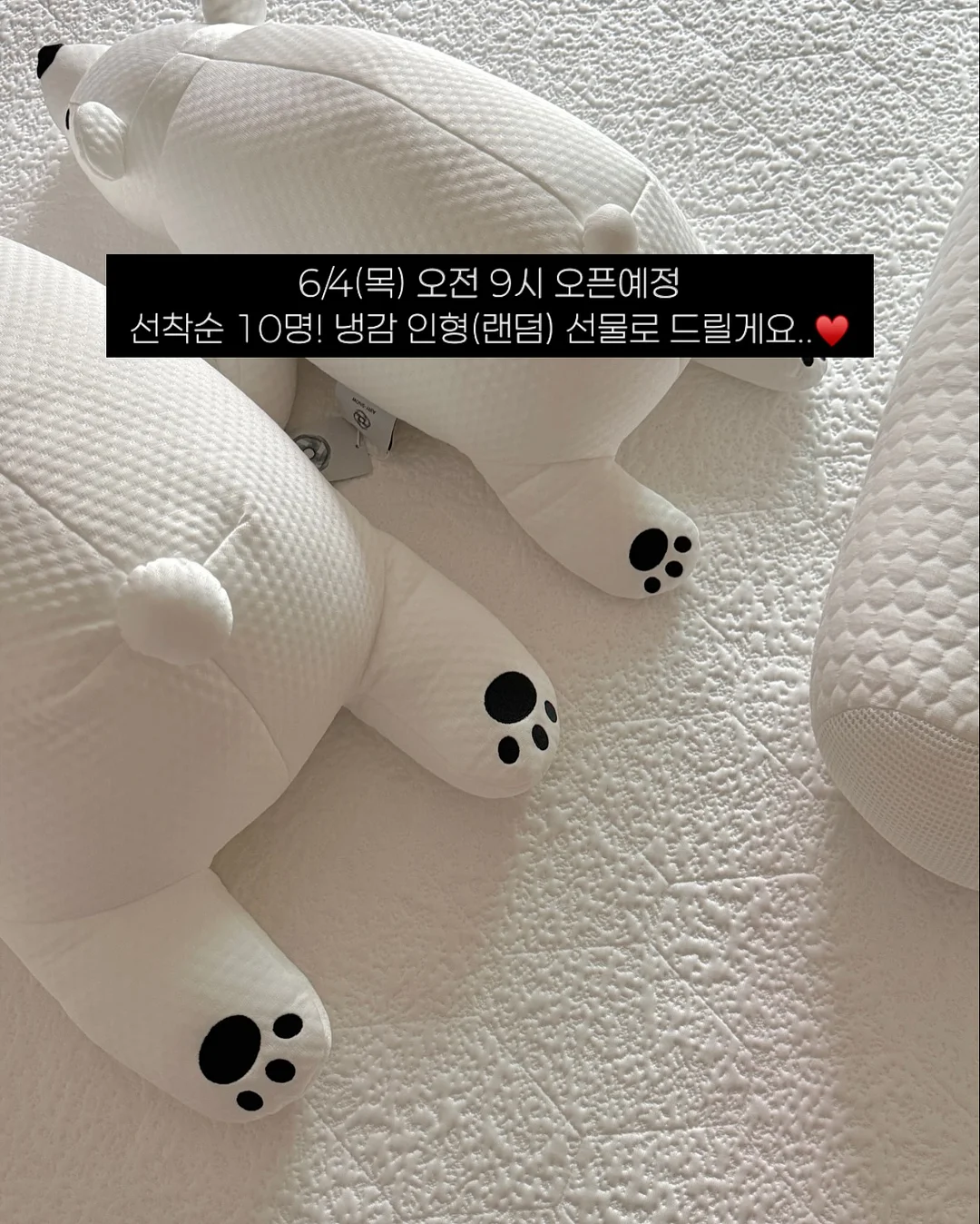 산책 메모 패드 11