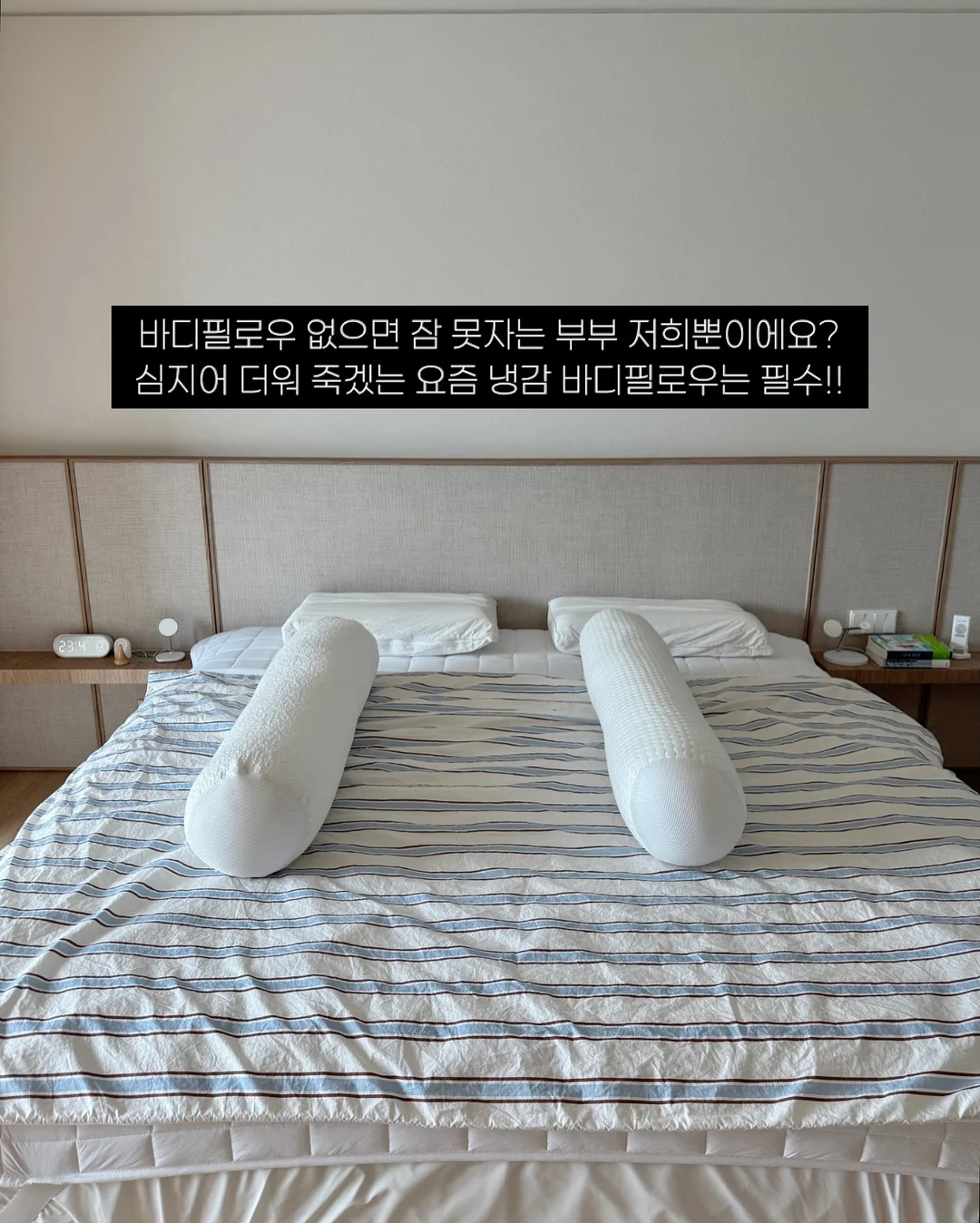 산책 메모 패드 2