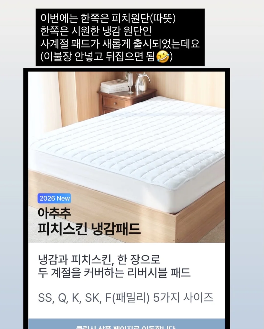 산책 메모 패드 4