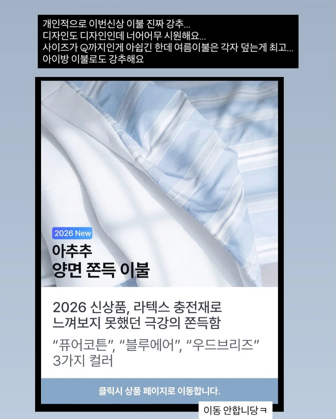 산책 메모 패드 6