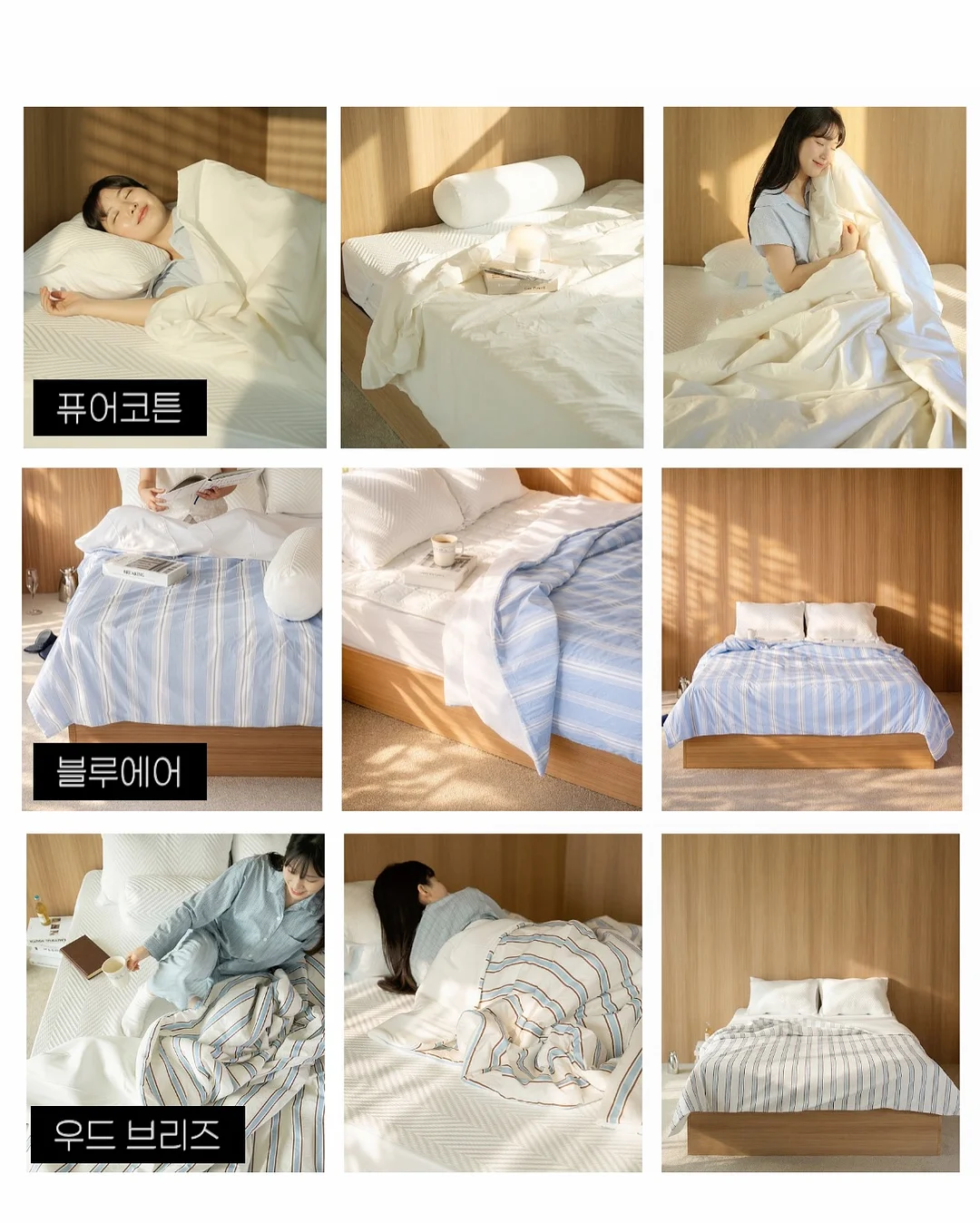 산책 메모 패드 7
