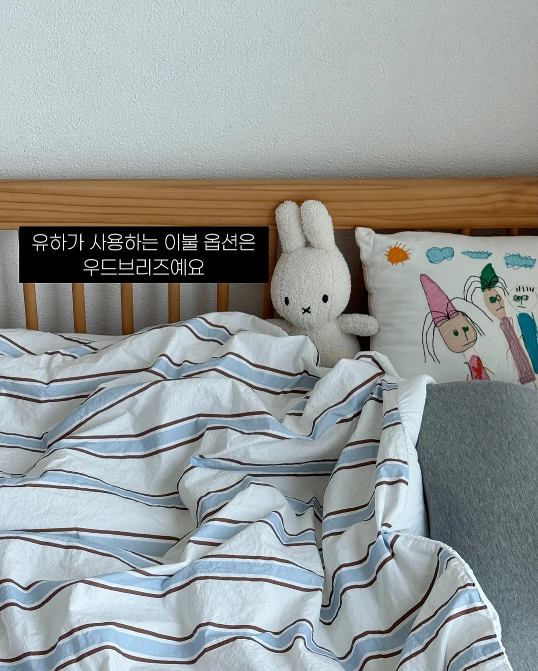 산책 메모 패드 8