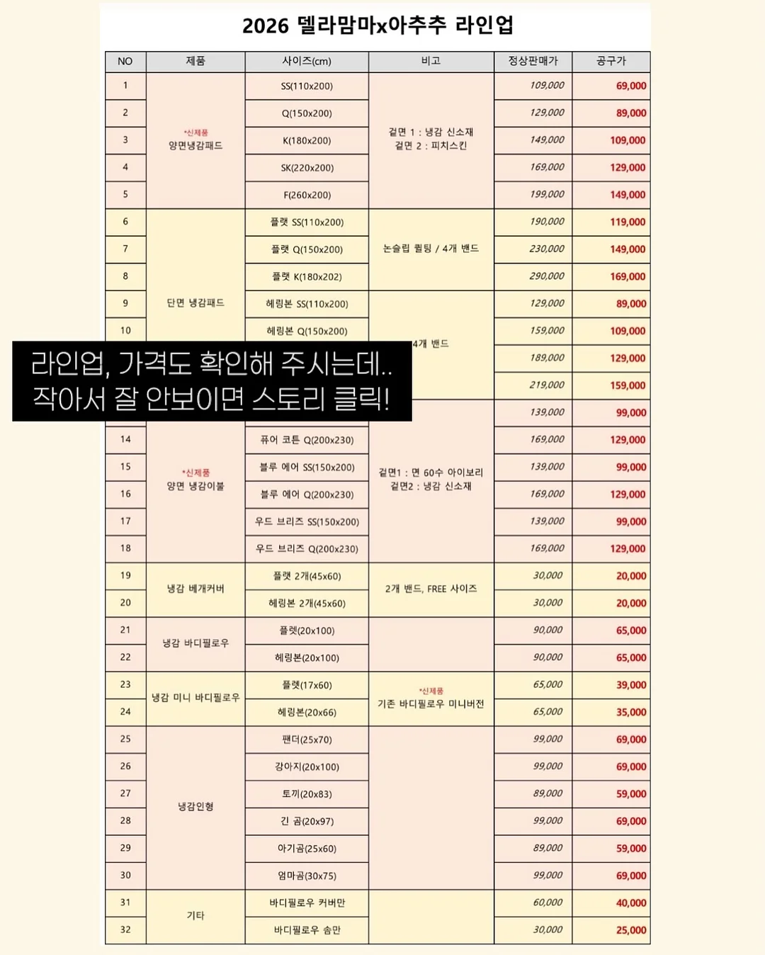 산책 메모 패드 9
