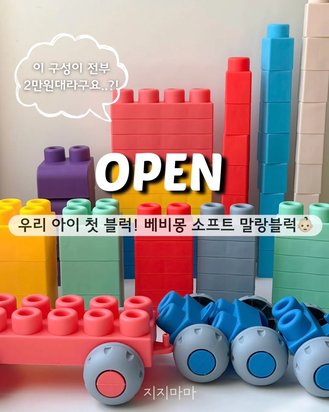 천연 위고비 1