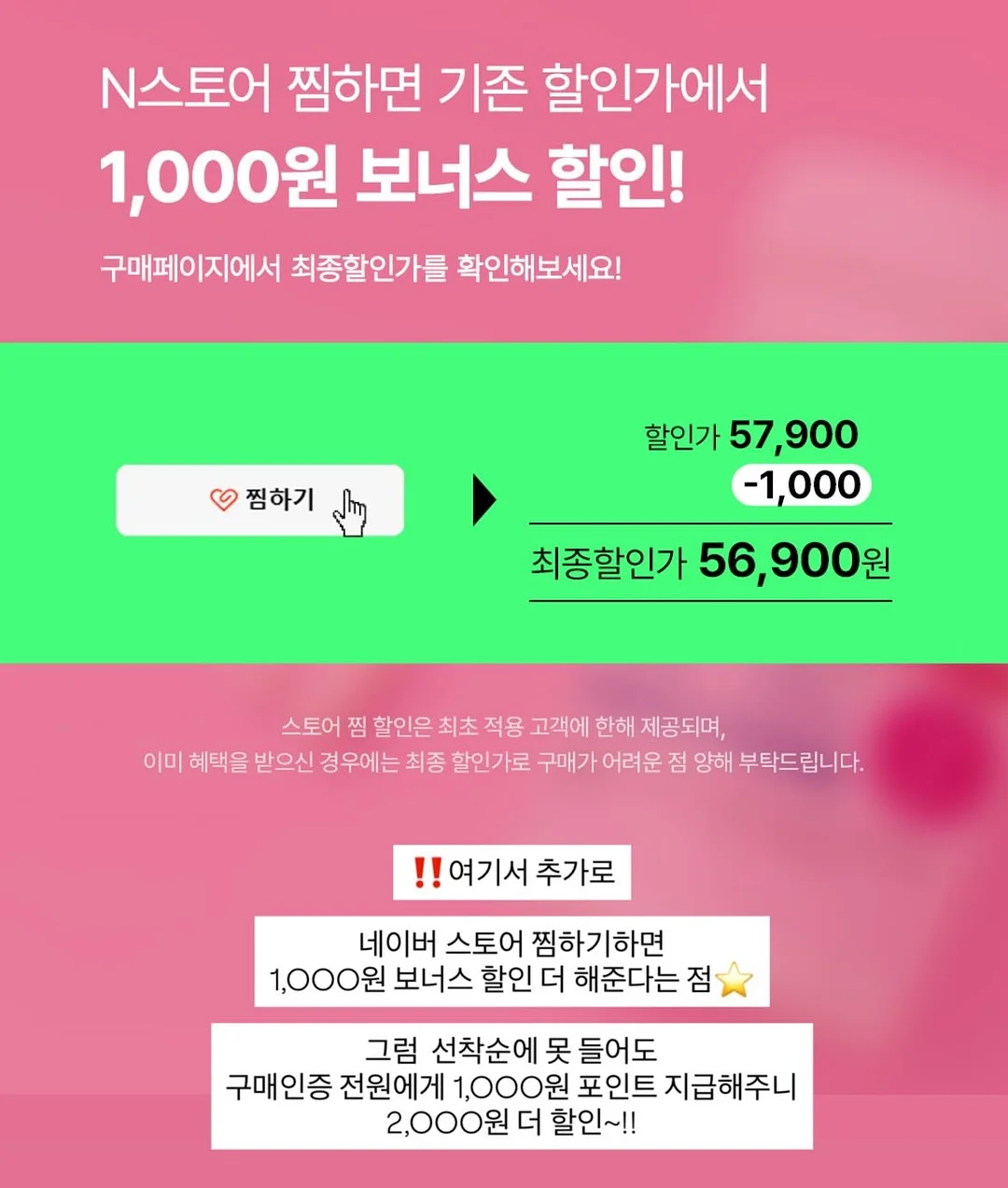 키티 저금통 무드등 3