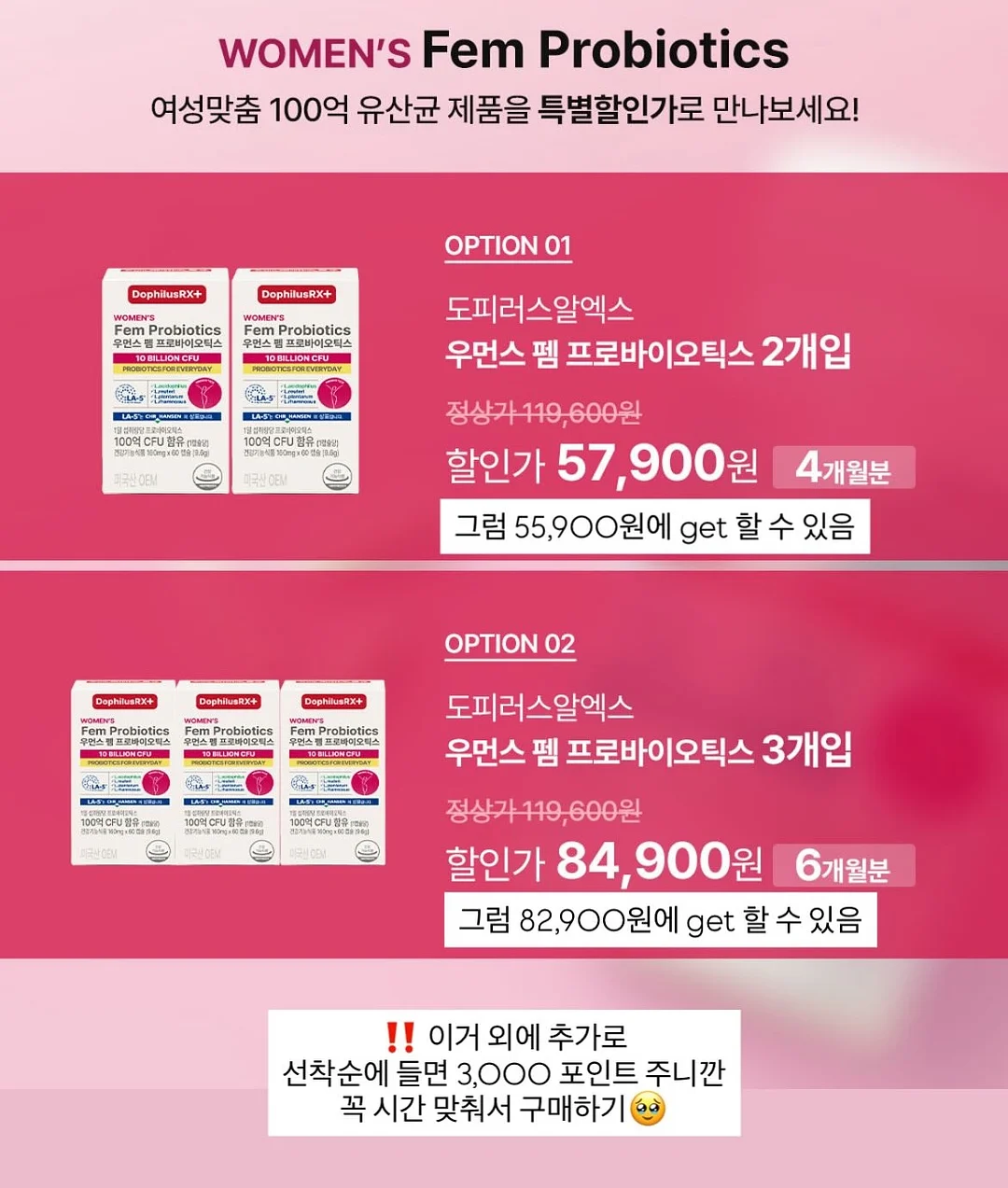 키티 저금통 무드등 5