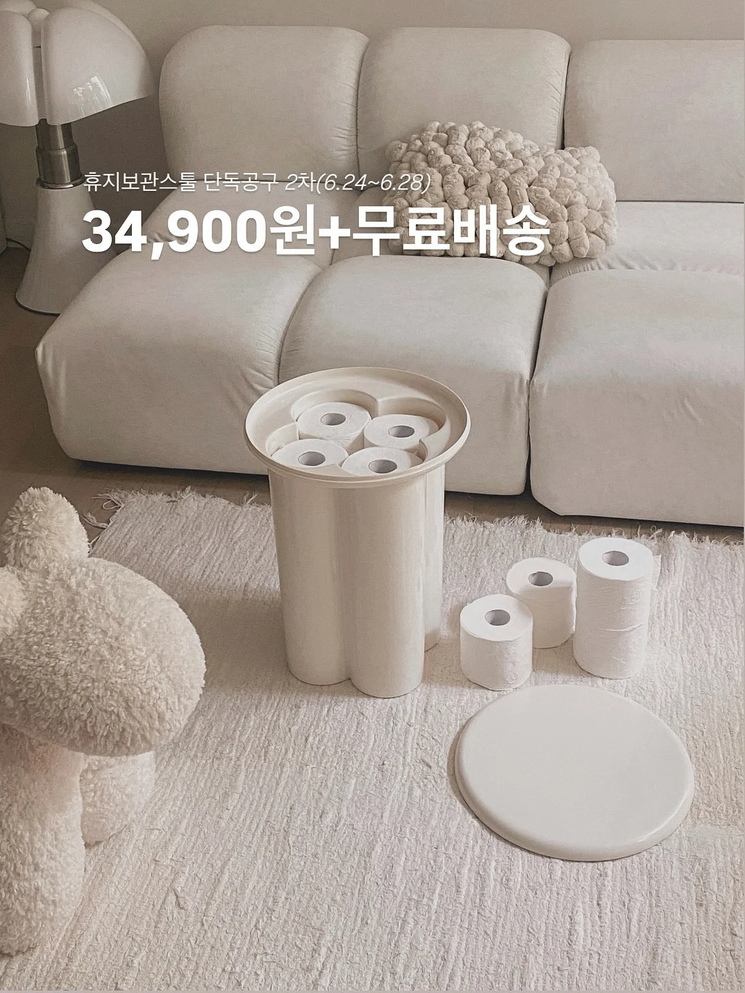 콰티 립스틱 2