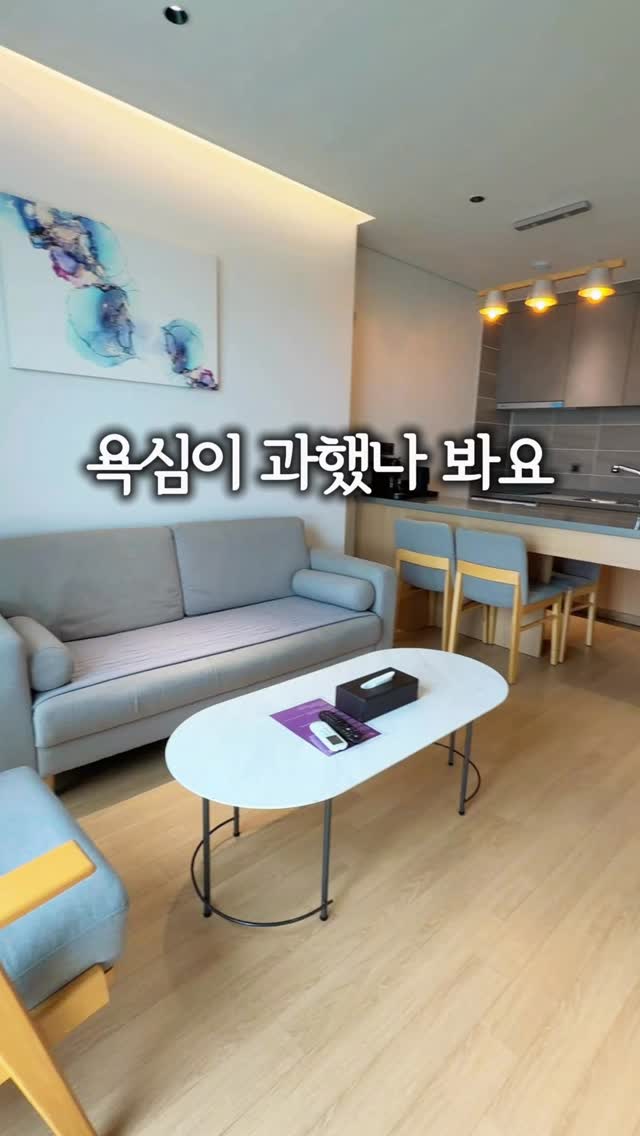 스마트 화분