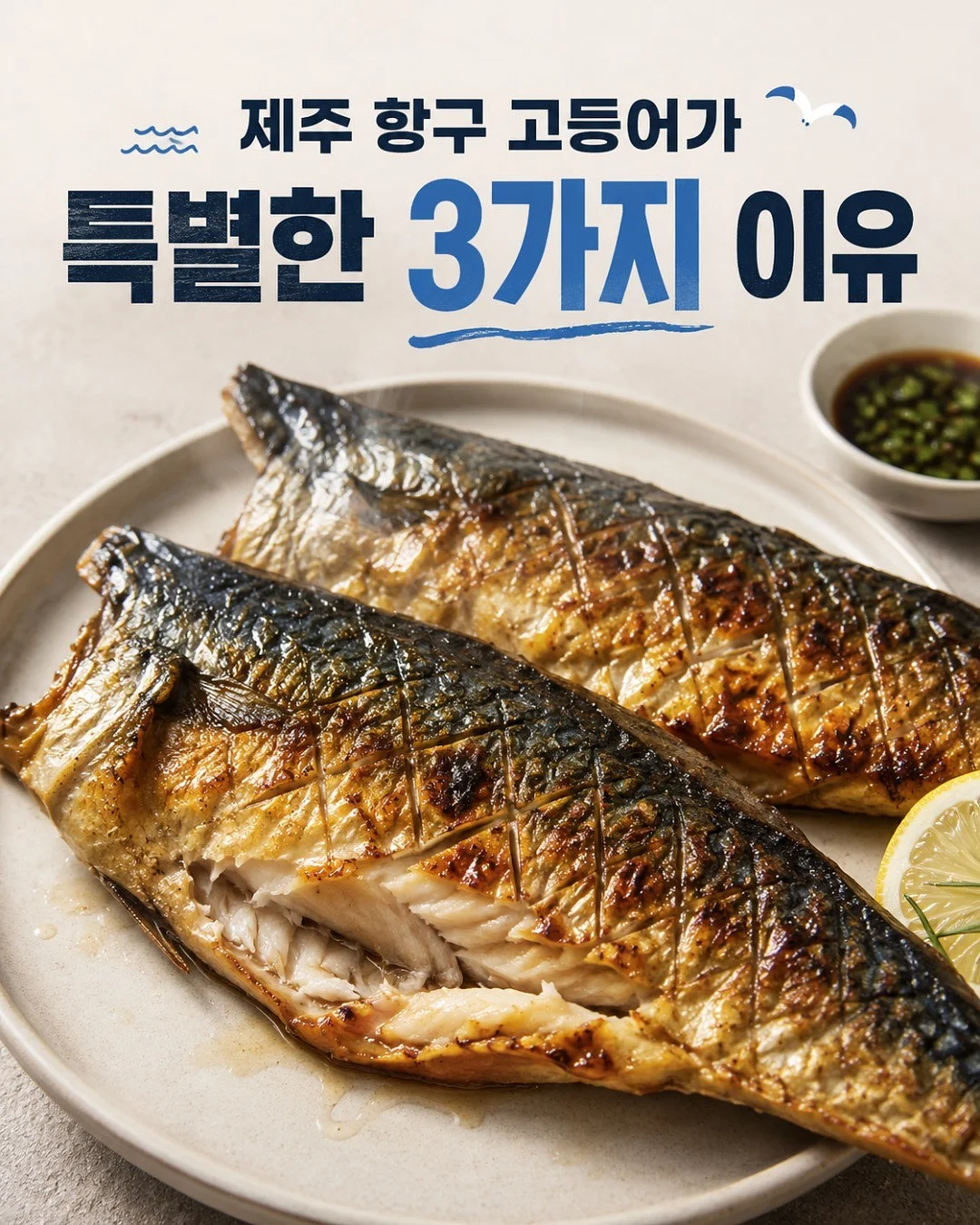 닥터포헤어 폴리젠 샴푸 1