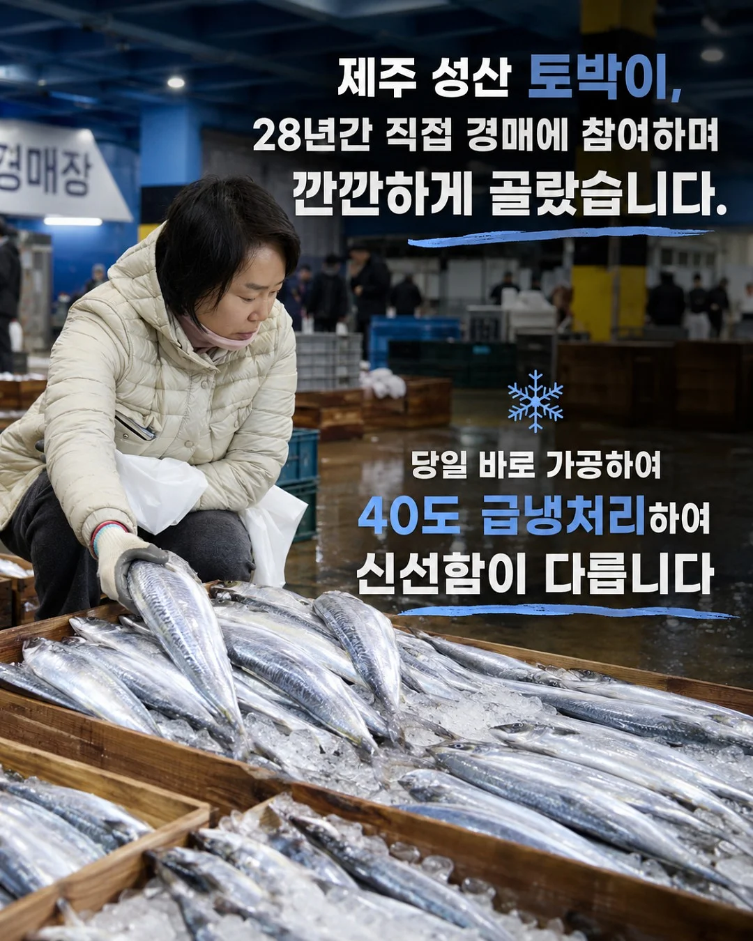 닥터포헤어 폴리젠 샴푸 3