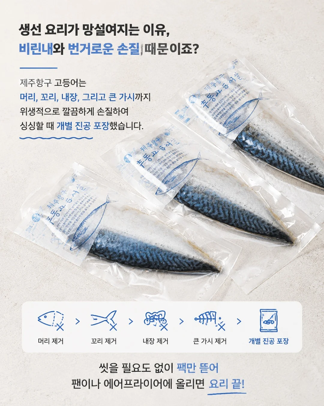 닥터포헤어 폴리젠 샴푸 4