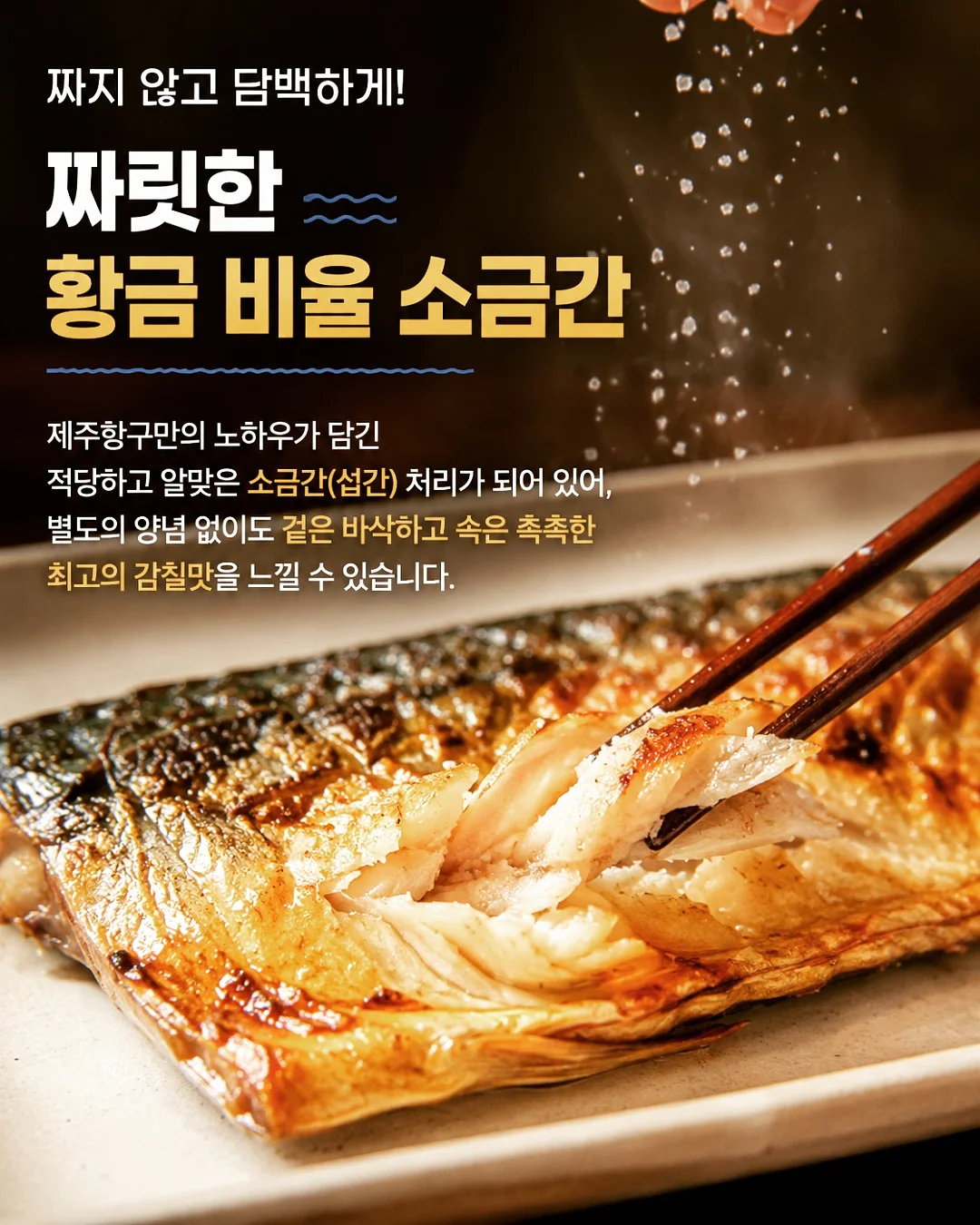 닥터포헤어 폴리젠 샴푸 5