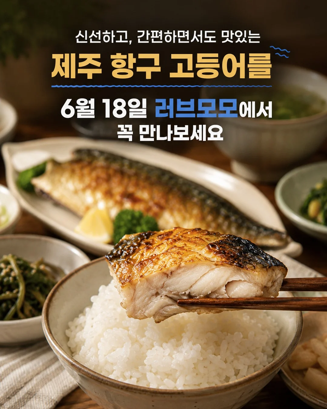 닥터포헤어 폴리젠 샴푸 6
