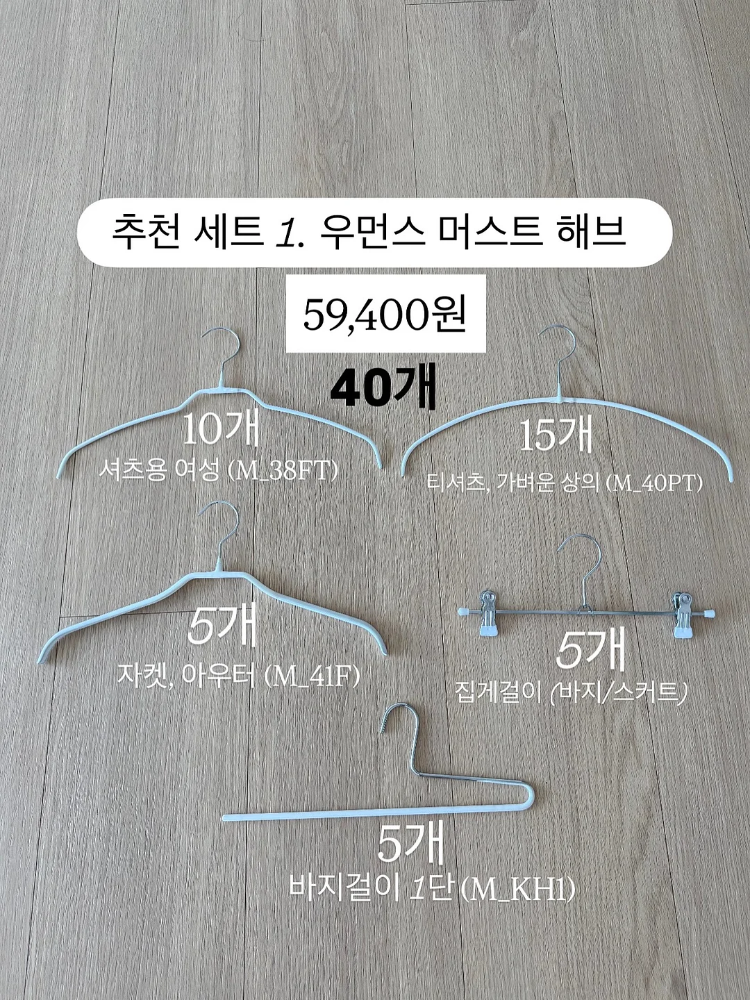 커브라인 후드집업 조끼 2