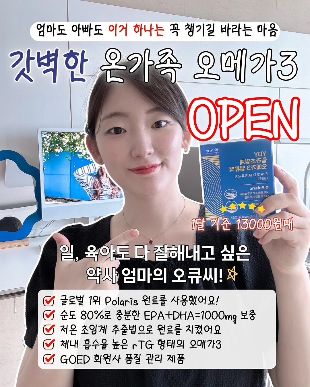 세발 바이크 LED 헤드라이트 1