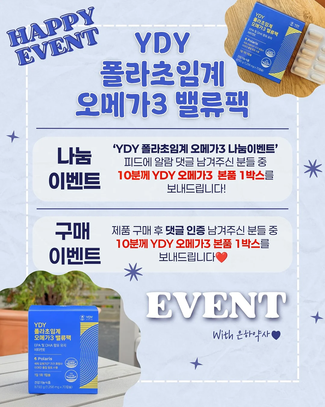 세발 바이크 LED 헤드라이트 2