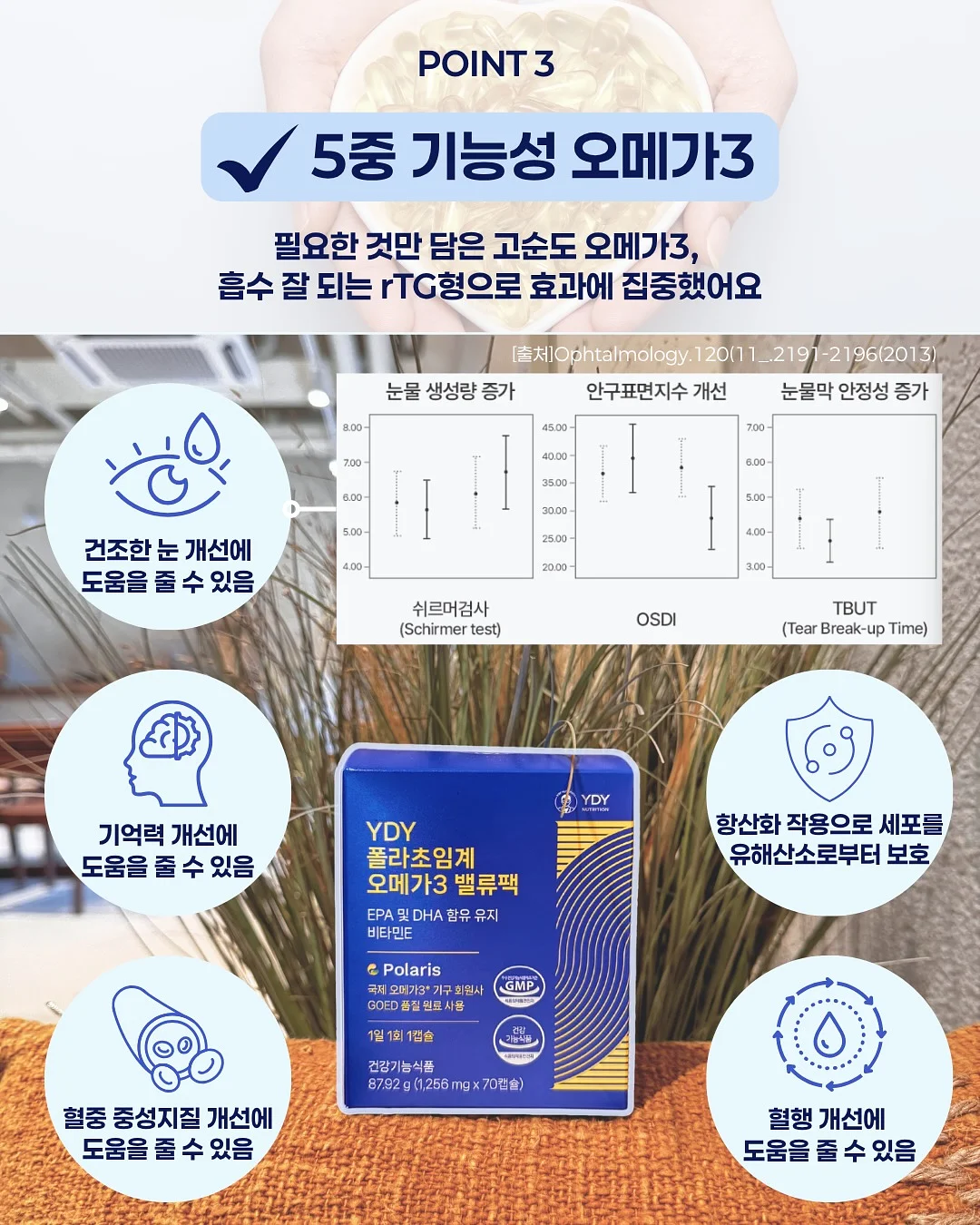 세발 바이크 LED 헤드라이트 6
