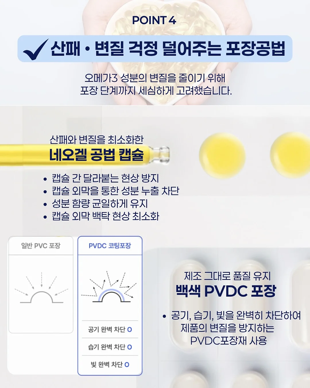 세발 바이크 LED 헤드라이트 7