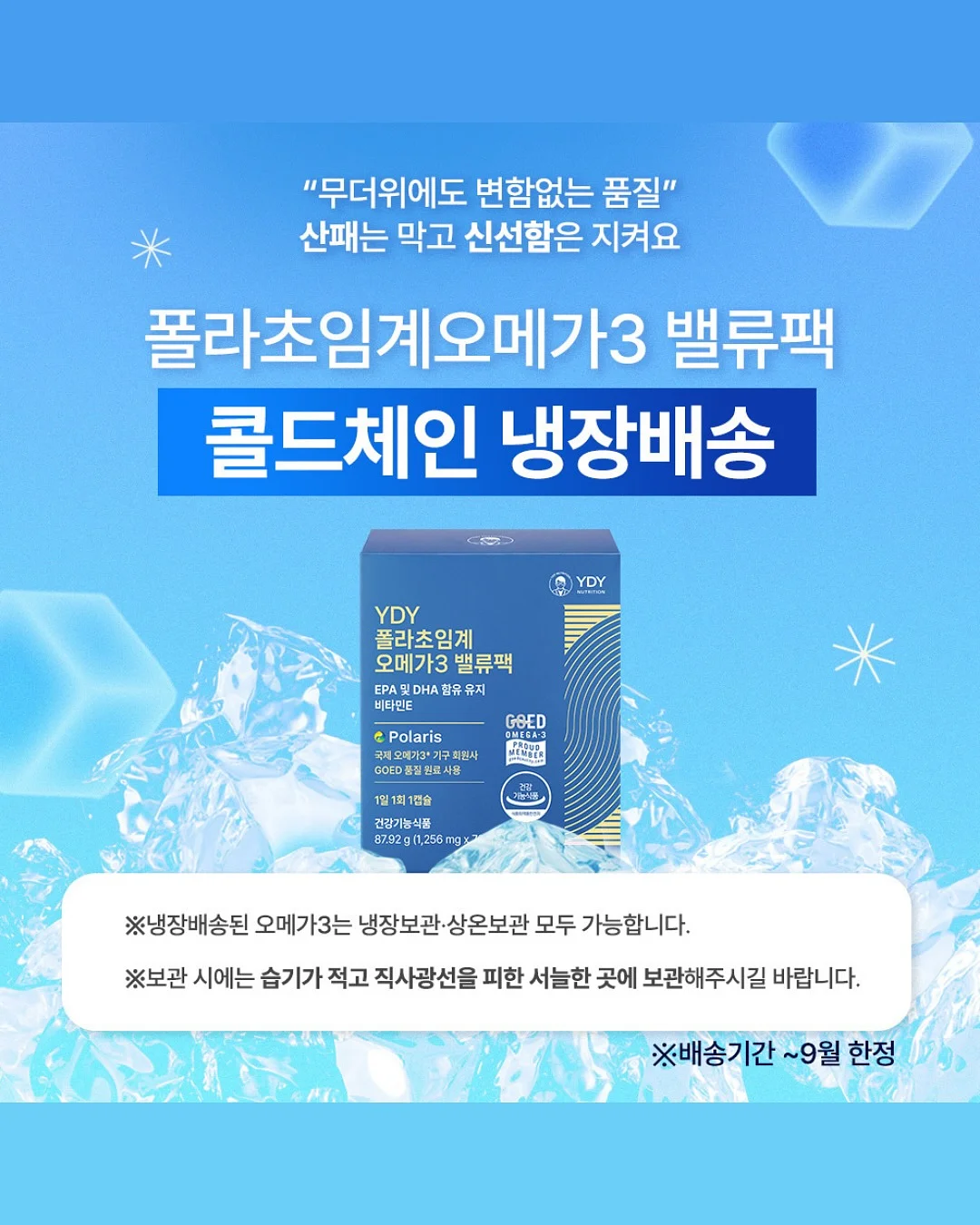 세발 바이크 LED 헤드라이트 8