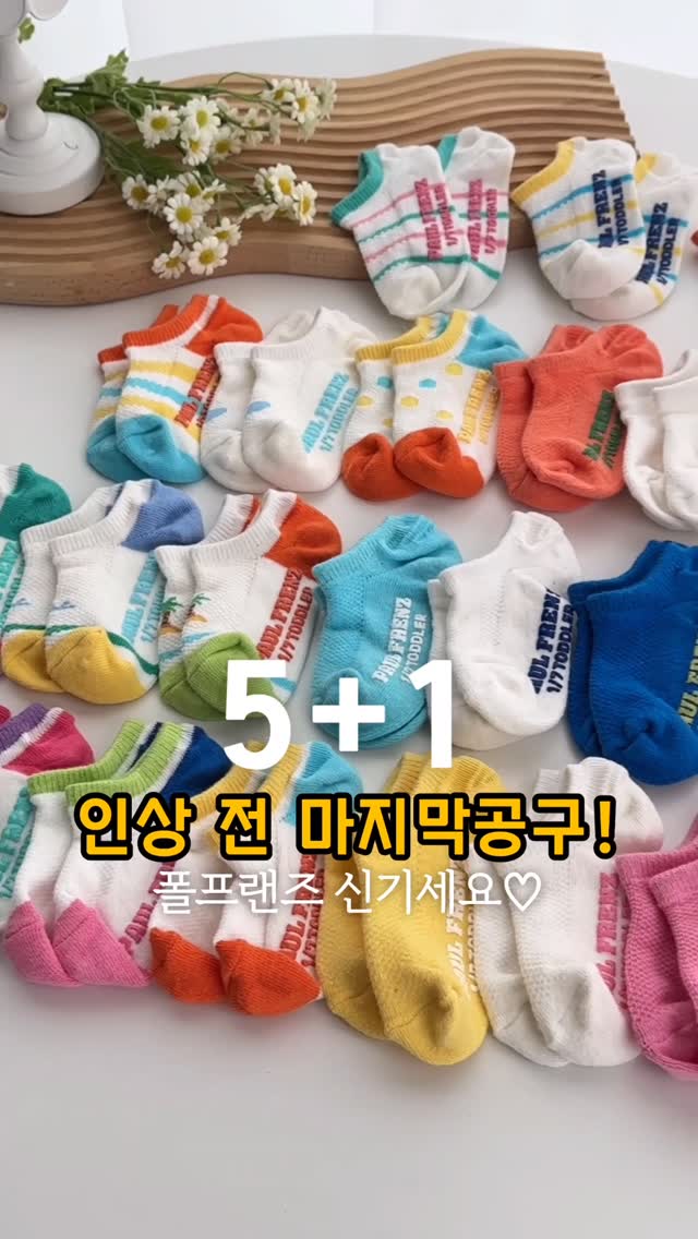 윙글리시 더빙영어 수업