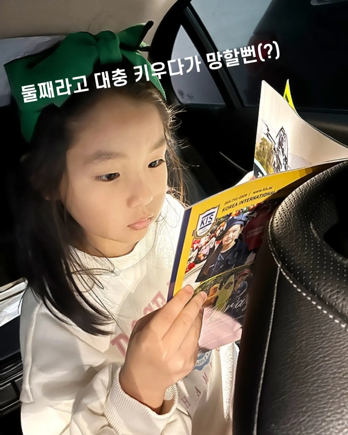 새치 헤어스프레이 1