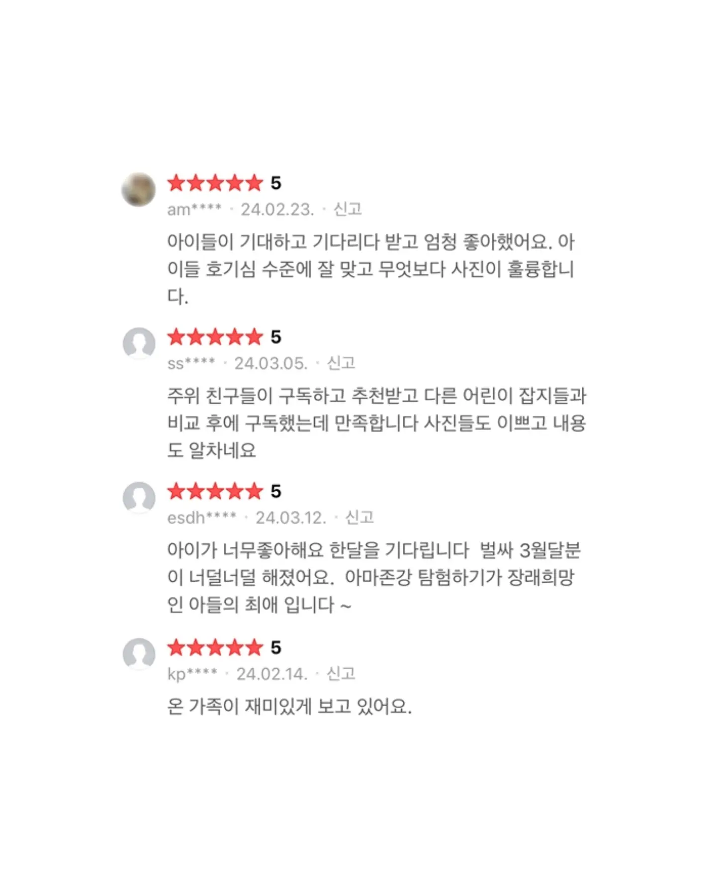 새치 헤어스프레이 19