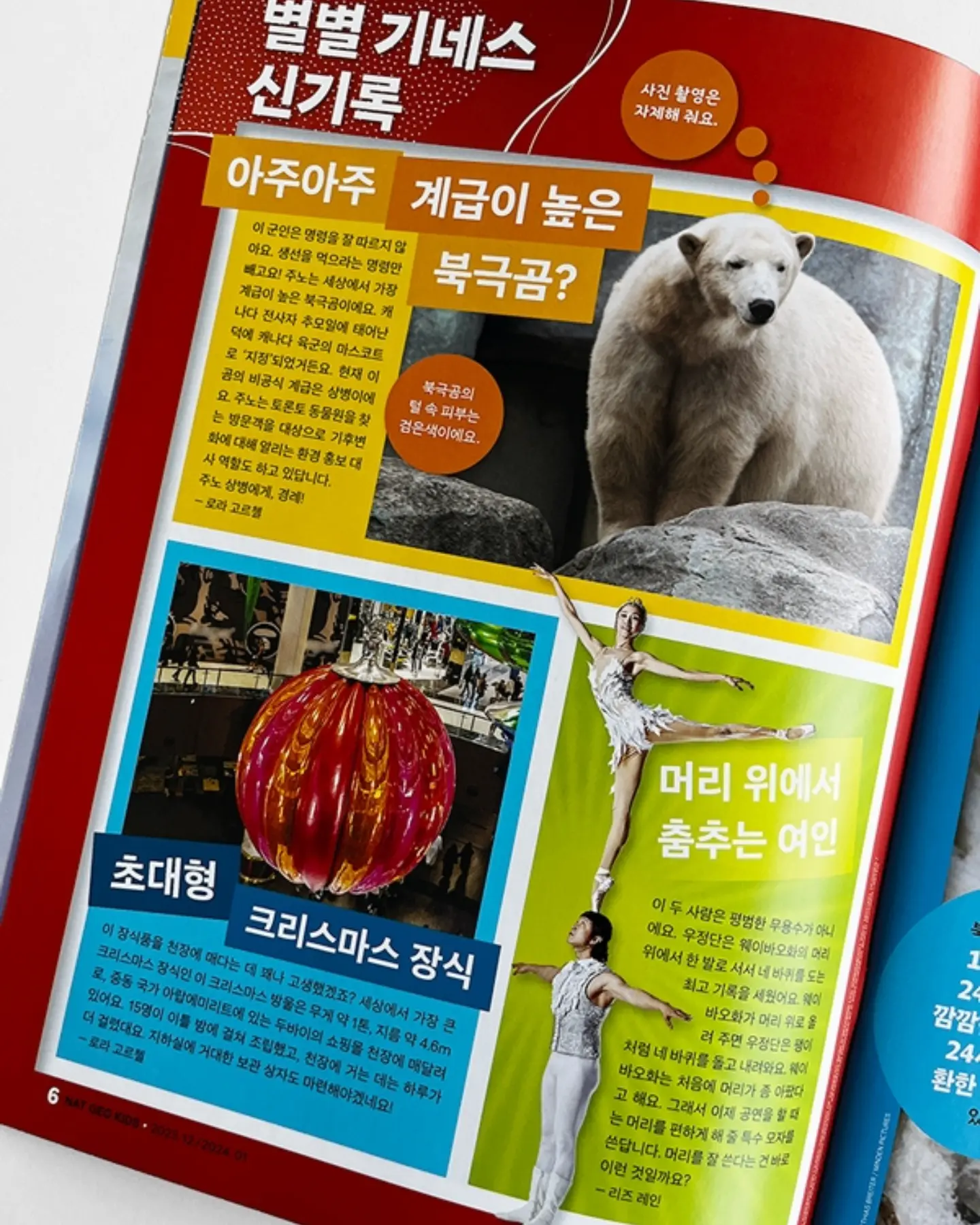 새치 헤어스프레이 9