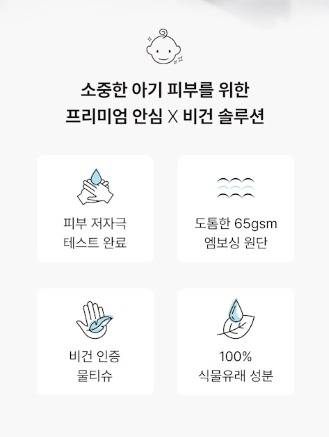 에코헤어밴드세트 12