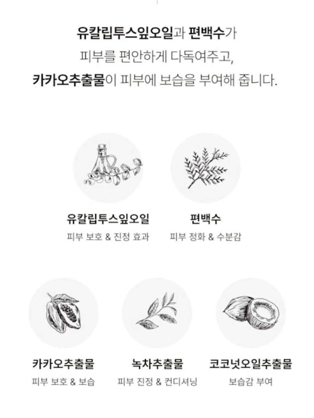 에코헤어밴드세트 15