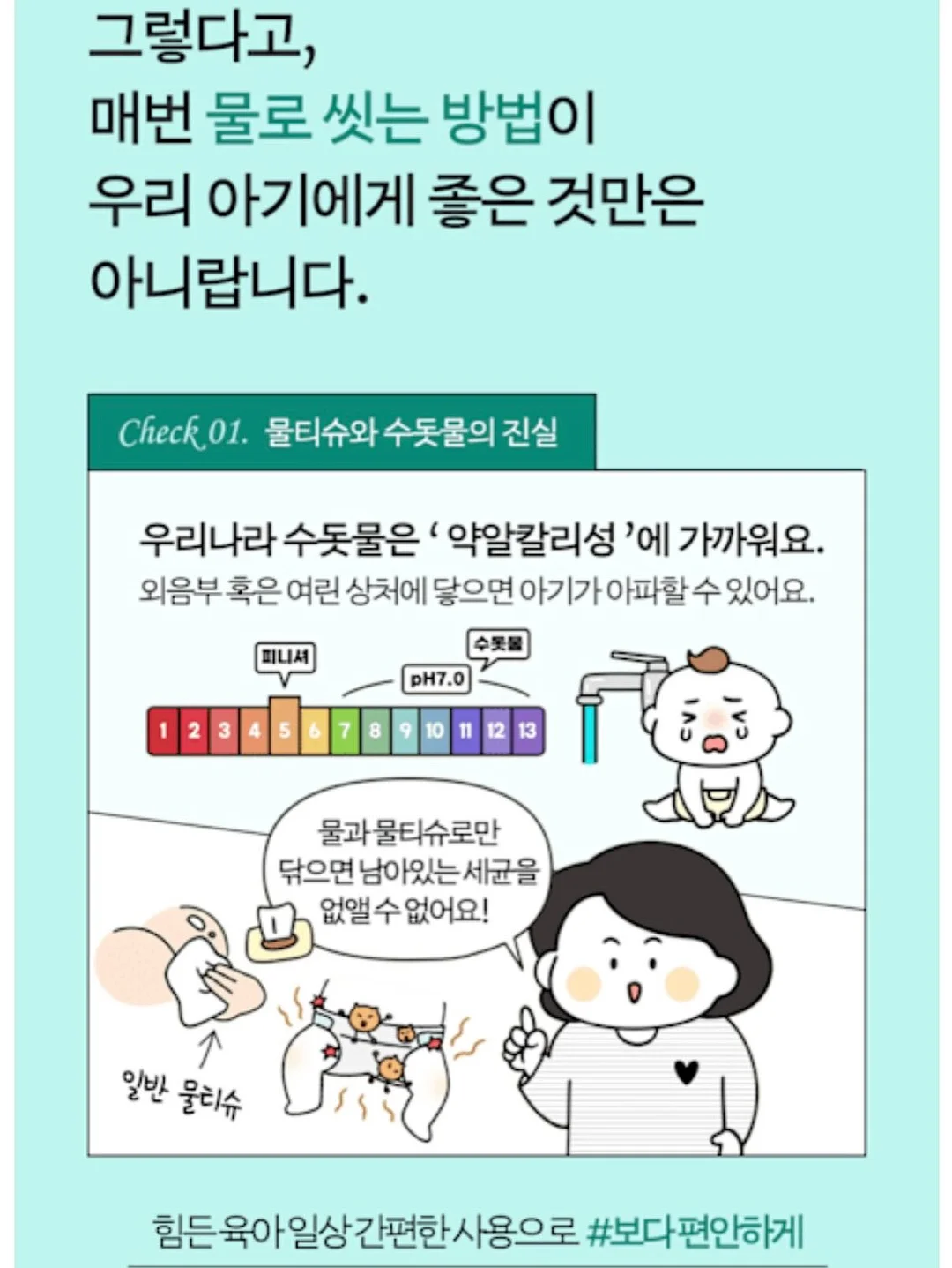 에코헤어밴드세트 18