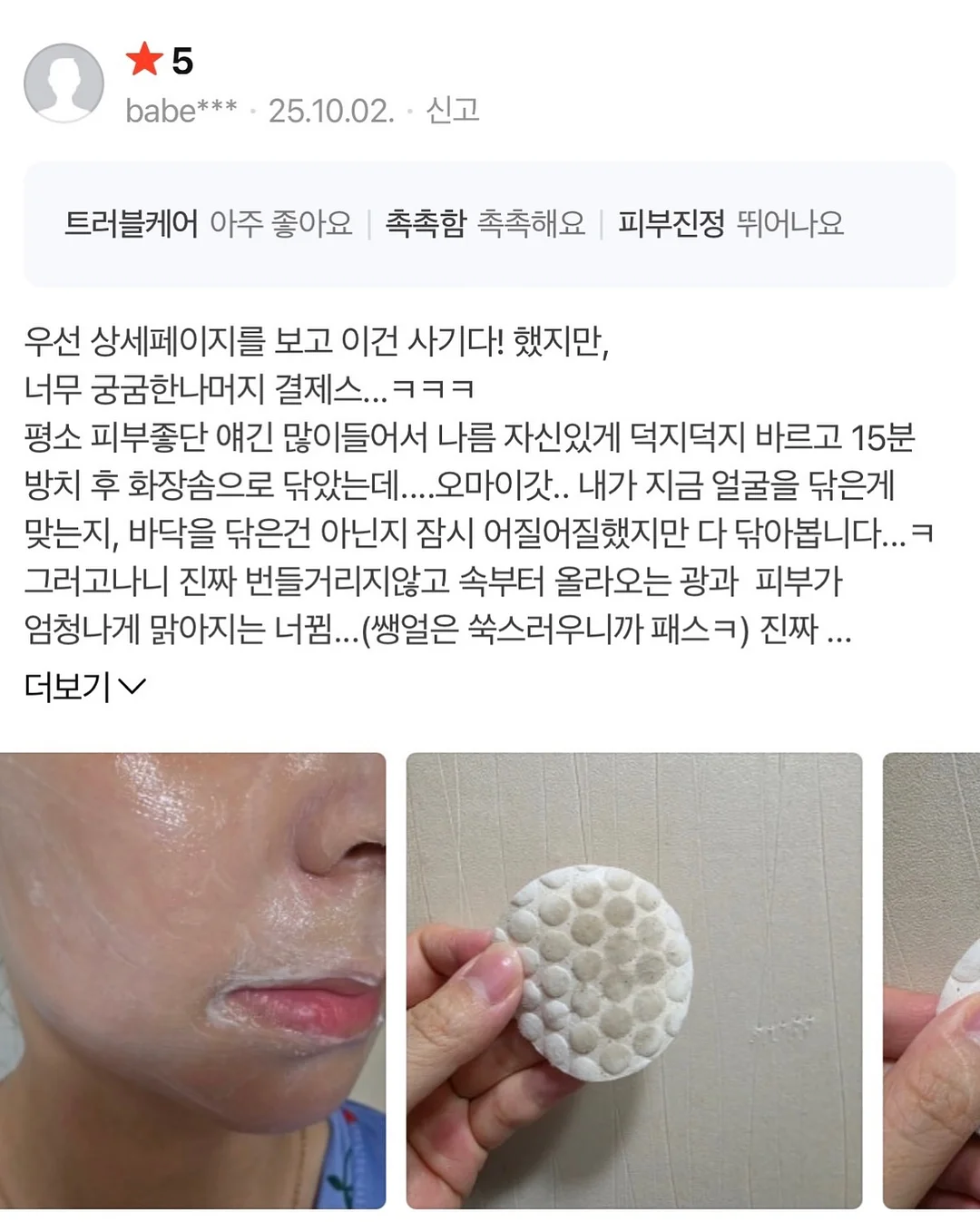 닭가슴살 김치만두 도시락 6