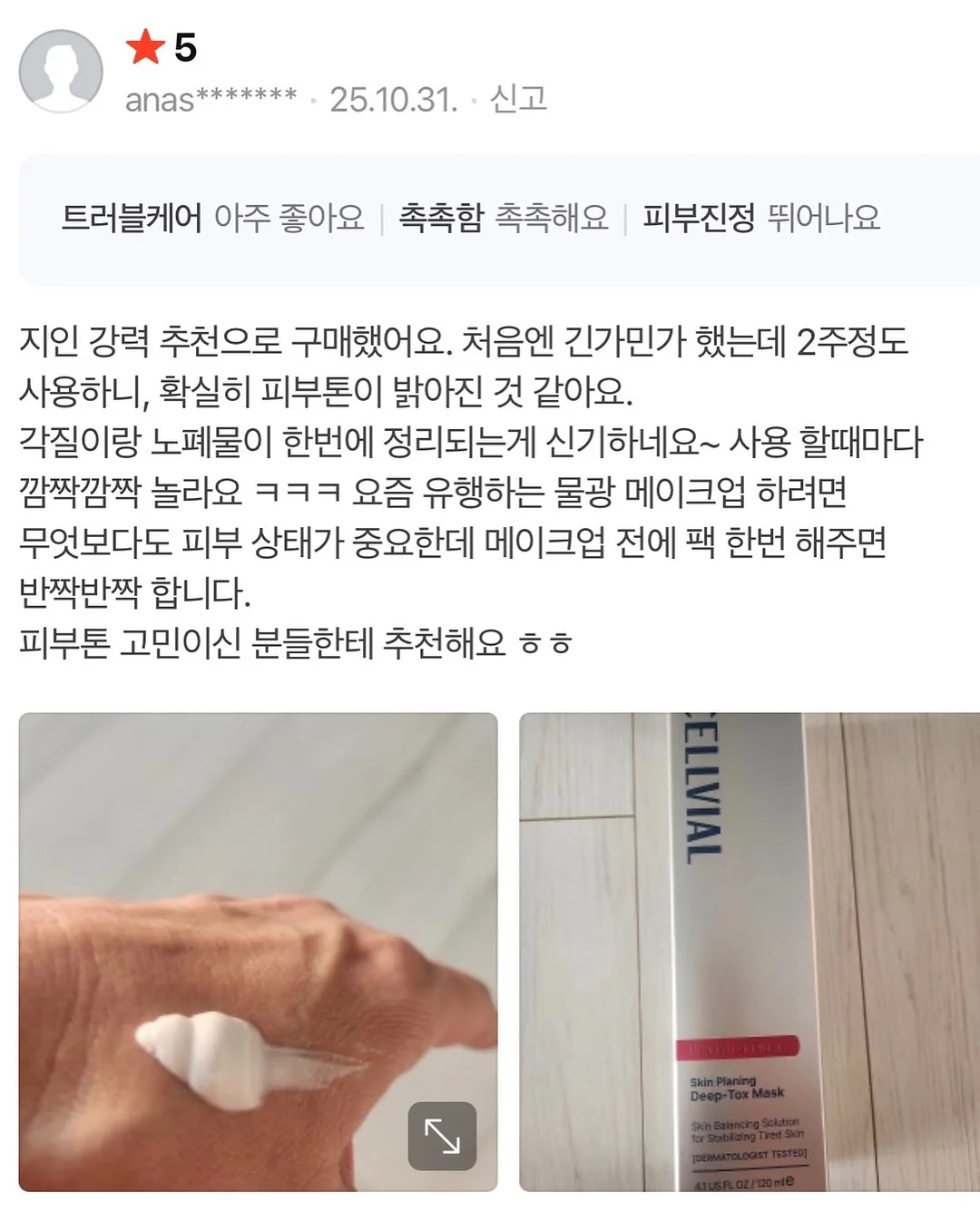 닭가슴살 김치만두 도시락 7