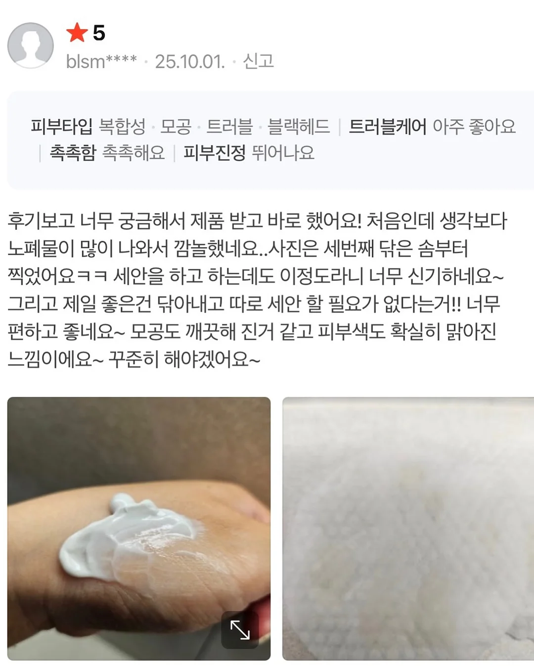 닭가슴살 김치만두 도시락 9