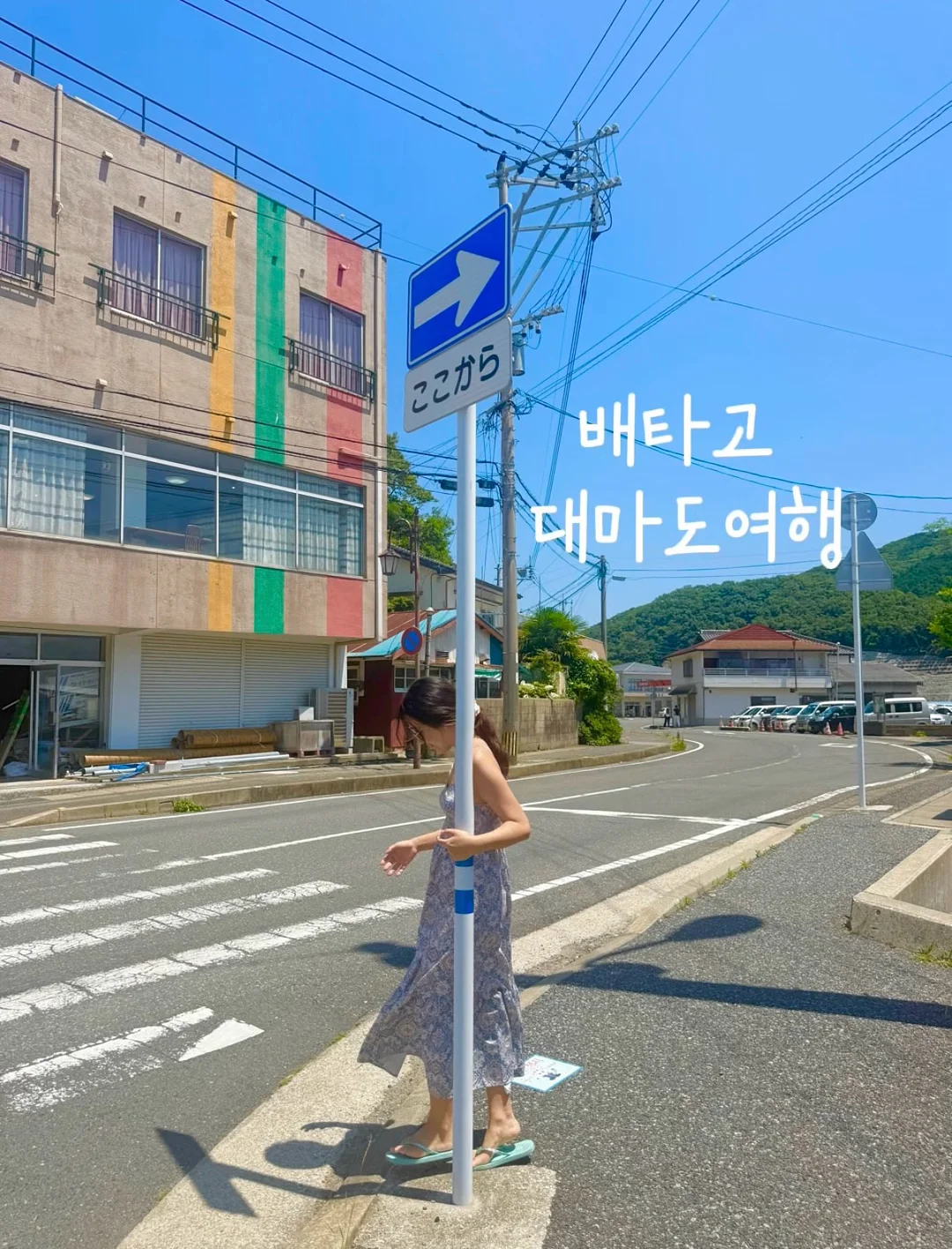 양갱 마스터클래스 1