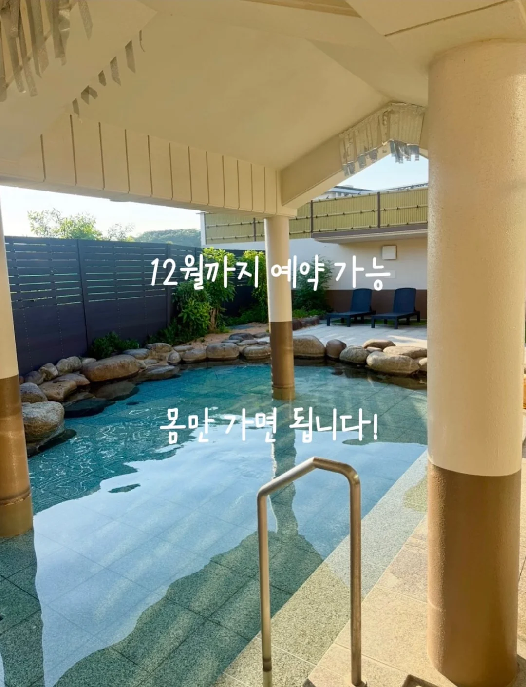 양갱 마스터클래스 2