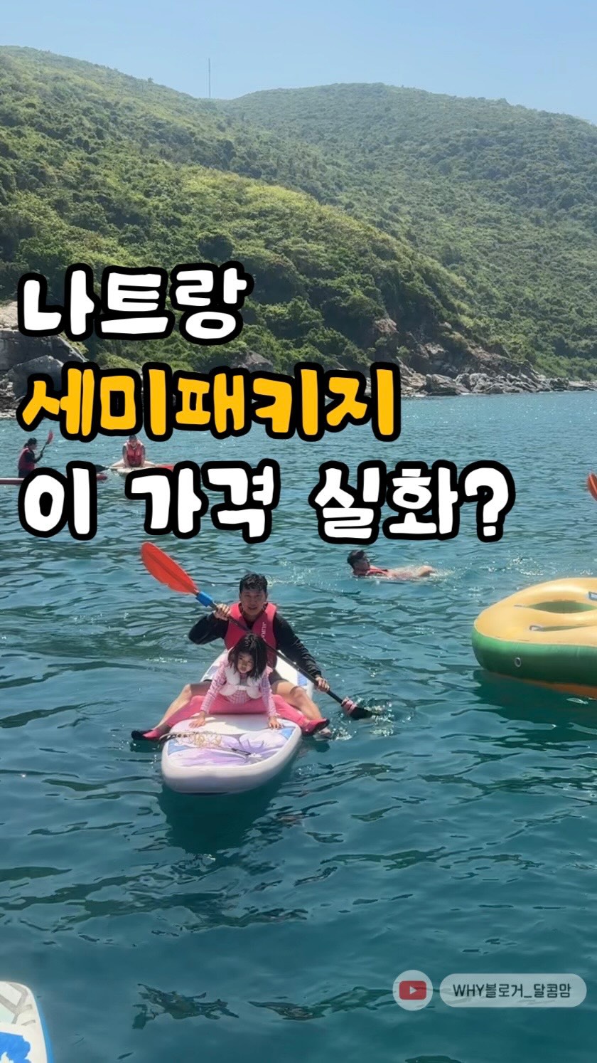 스커트