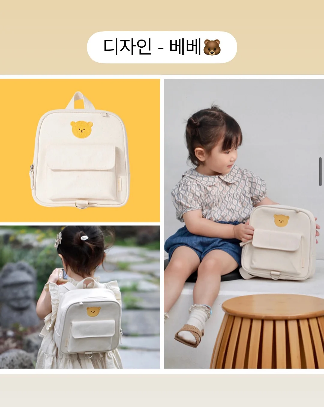 세멘시트 루티너 슈퍼젝션 5